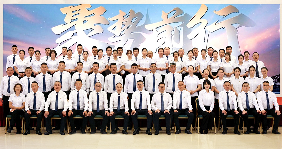 合影